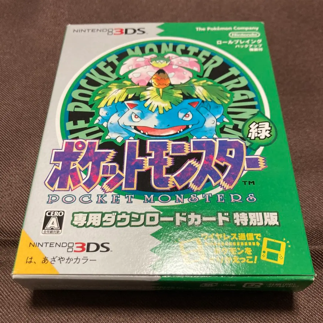 2026年最新】ポケットモンスター 青 専用ダウンロードカードの人気