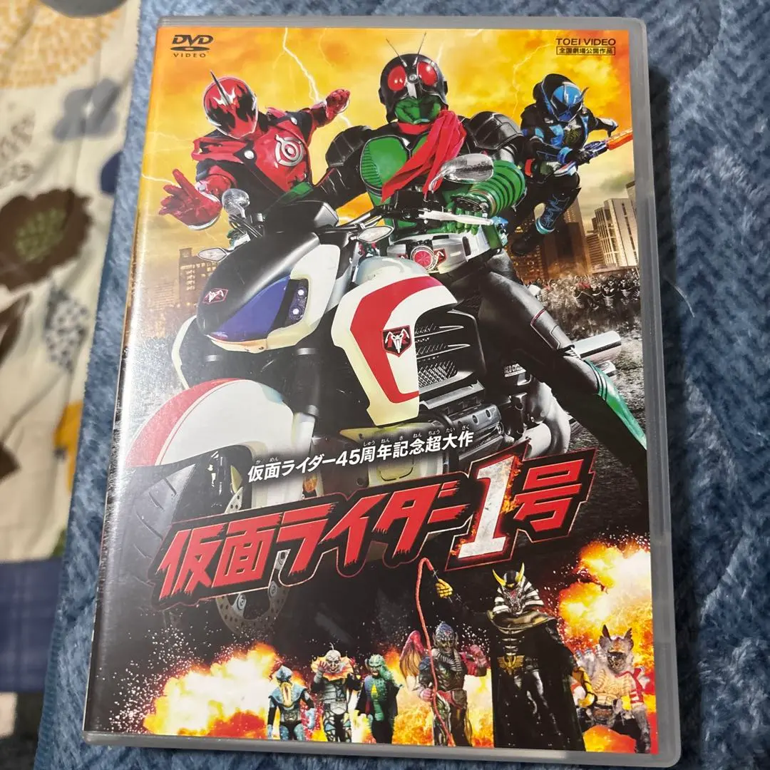 2026年最新】仮面ライダー1号・2号 DVD BOXの人気アイテム - メルカリ