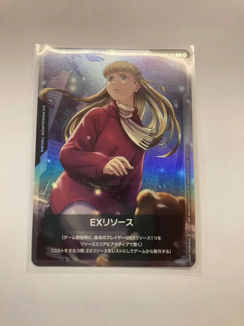 2026年最新】ガンダムカードゲーム リソース リリーナの人気アイテム