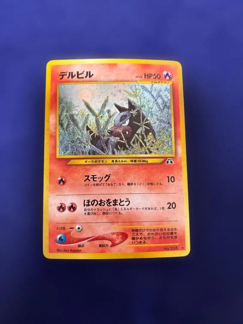 2026年最新】Pokemon Card Game シリーズ：☆neo ポケモンカードゲーム
