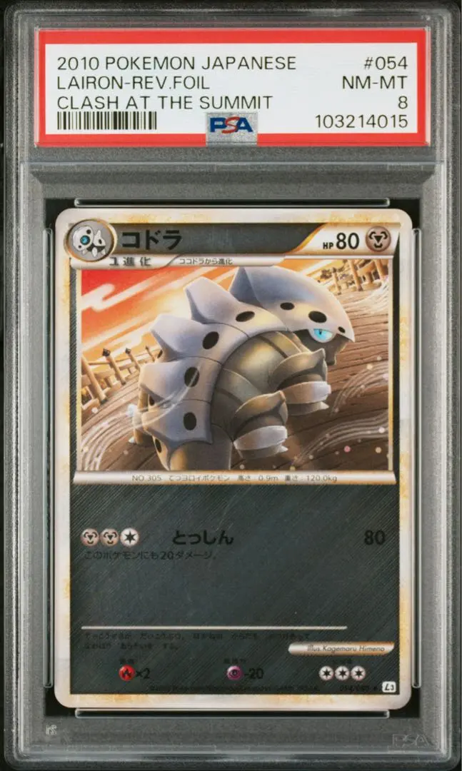 2026年最新】レジェンド ミラー アンリミの人気アイテム - メルカリ