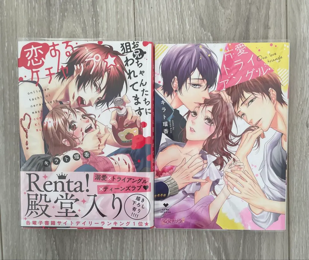 2026年最新】キラト_瑠香の人気アイテム - メルカリ