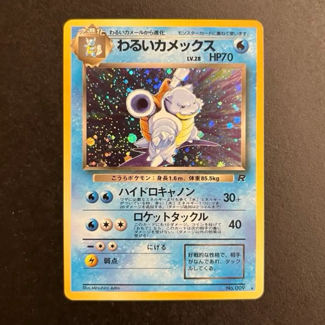 m94764901679_1.jpg?1759920786