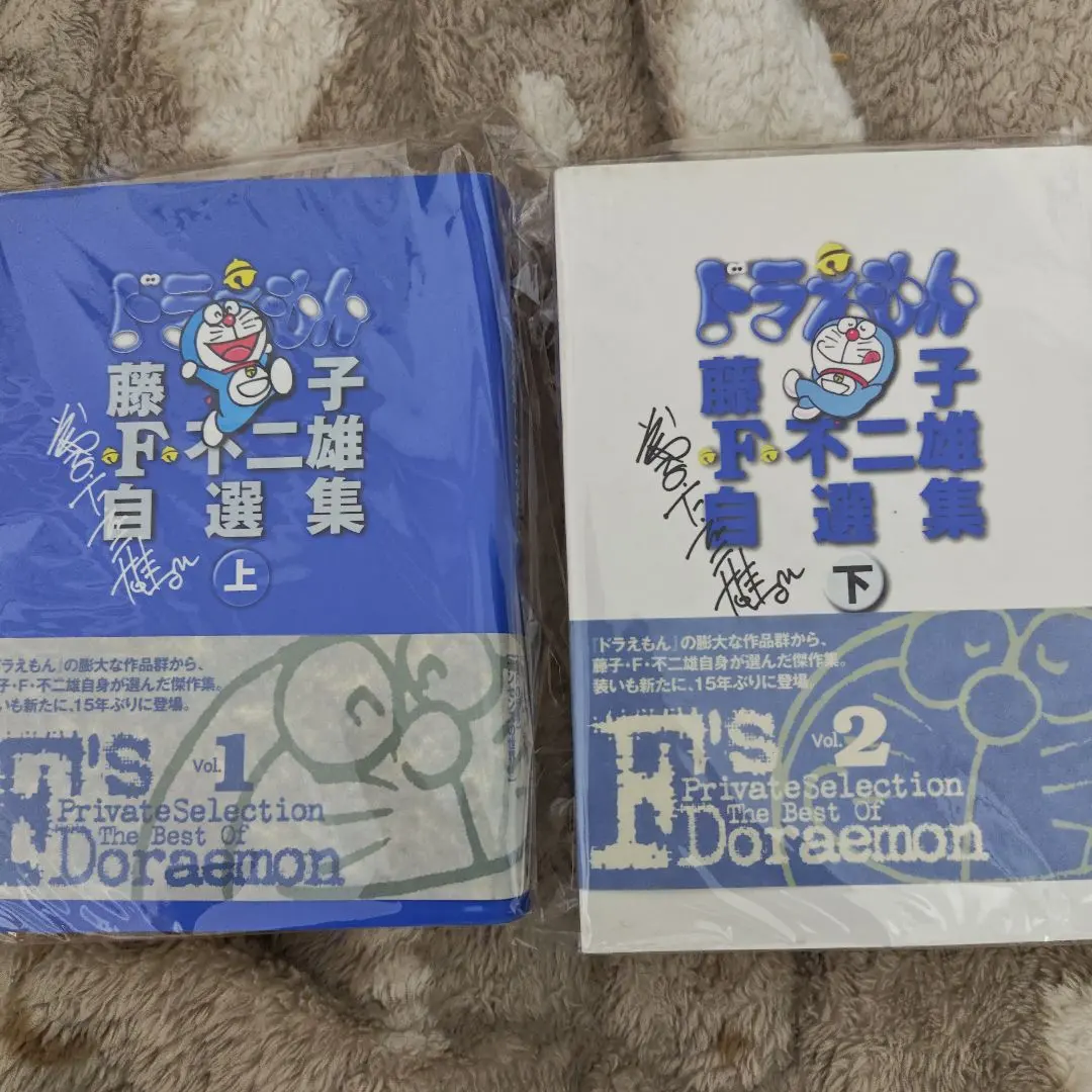 2026年最新】自選集ドラえもんの人気アイテム - メルカリ
