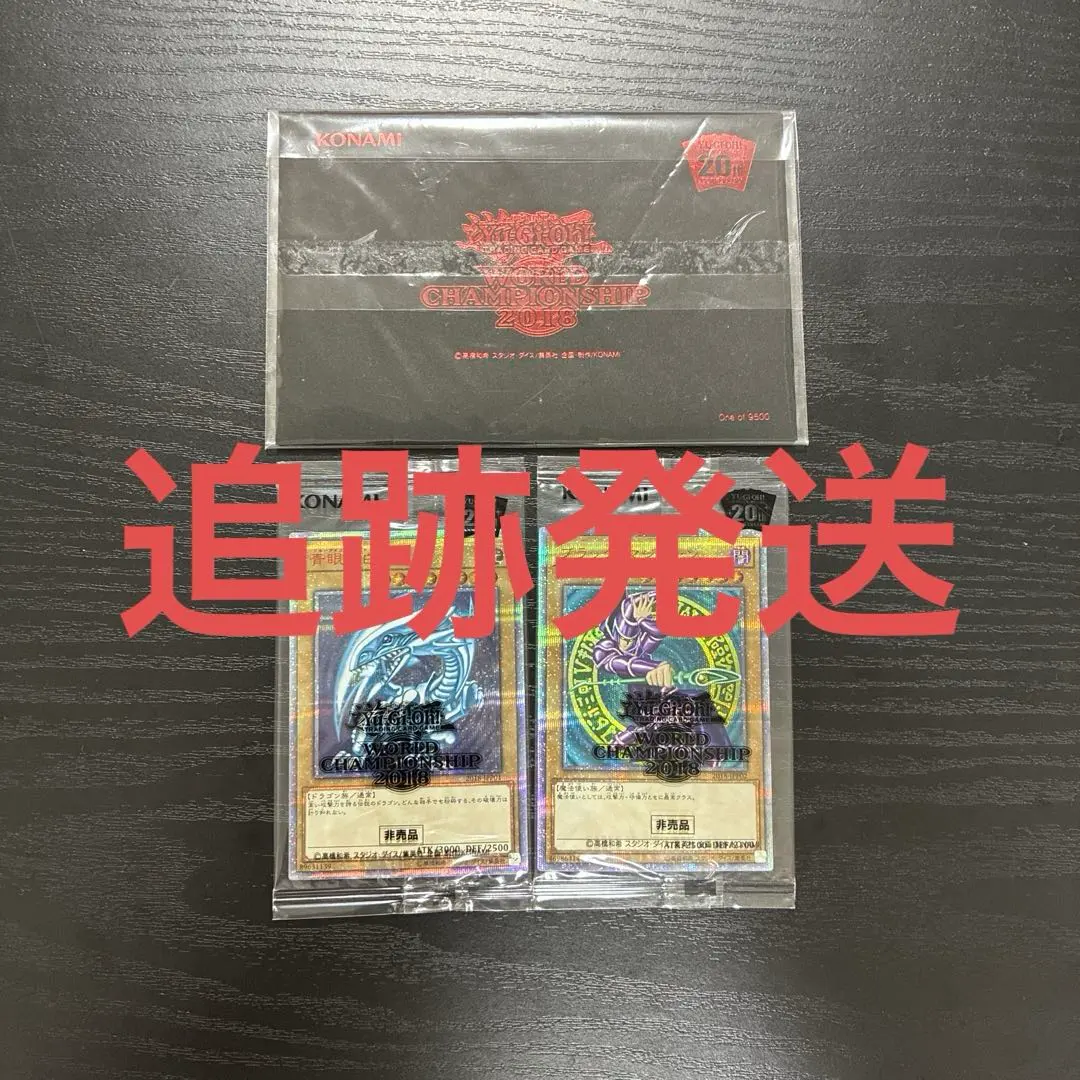 2026年最新】青眼の白龍 2018-JPP01の人気アイテム - メルカリ