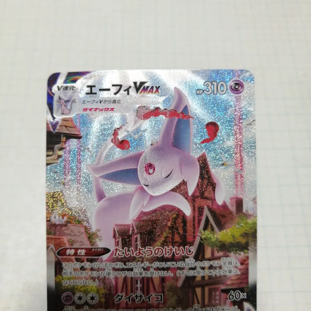 m94921901752_1.jpg?1772019854