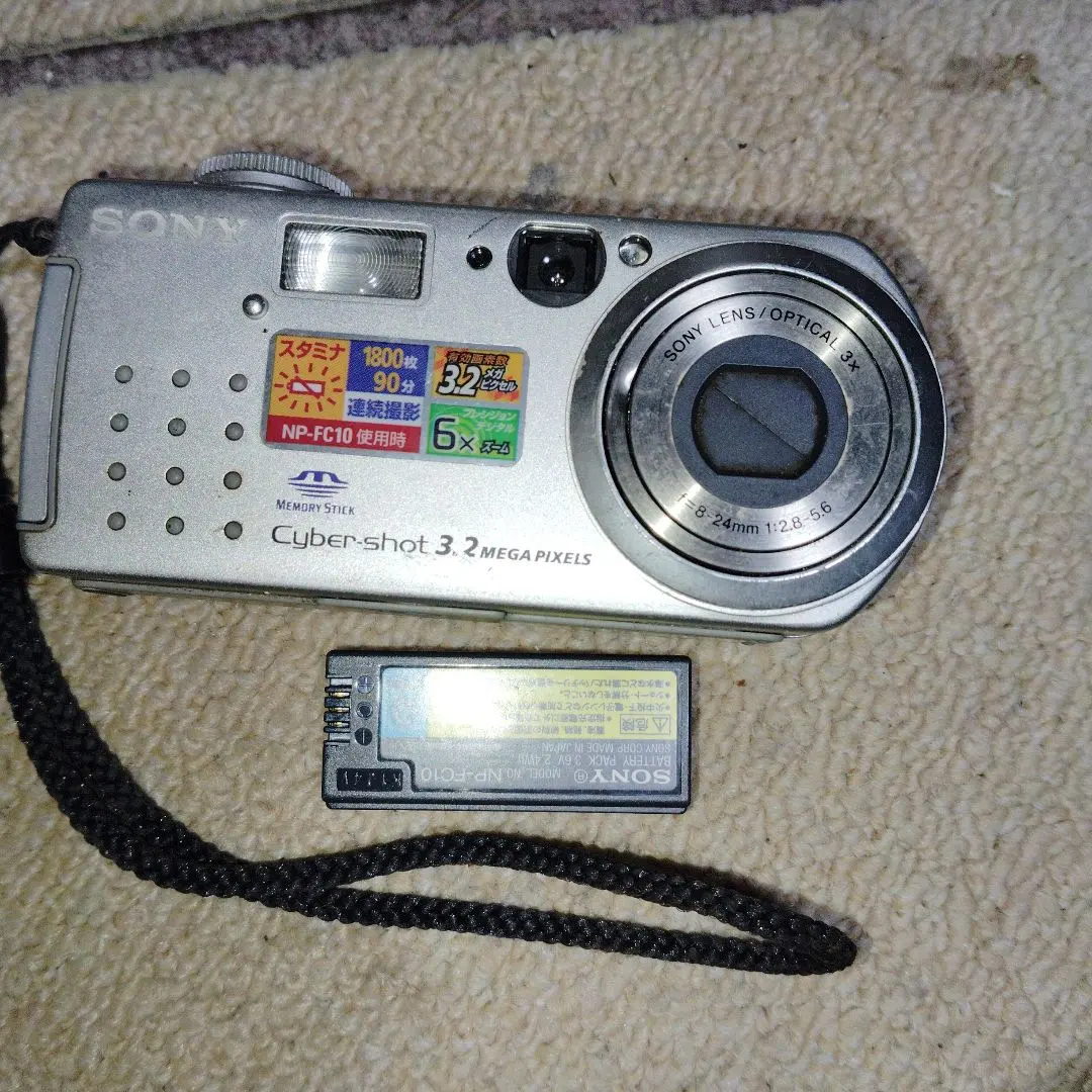 2026年最新】dsc-p5の人気アイテム - メルカリ