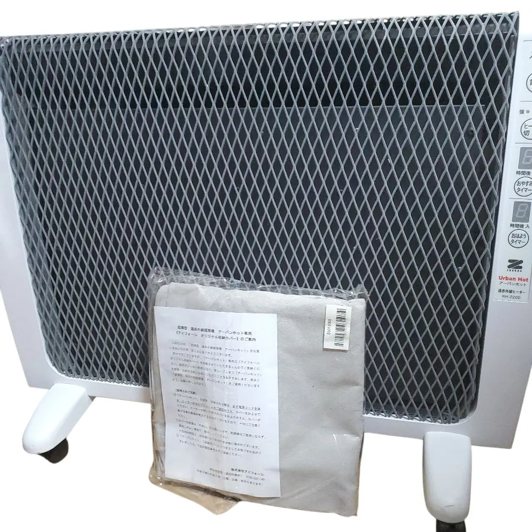 2026年最新】アーバンホット rh-2200の人気アイテム - メルカリ