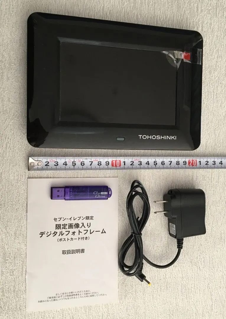 2026年最新】東方神起 デジタルフォトフレームの人気アイテム - メルカリ