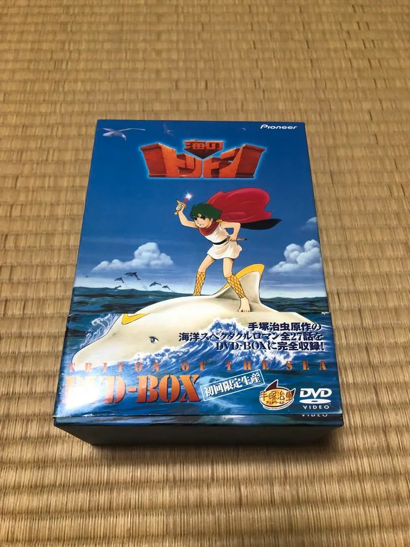 2026年最新】海のトリトンDVDの人気アイテム - メルカリ