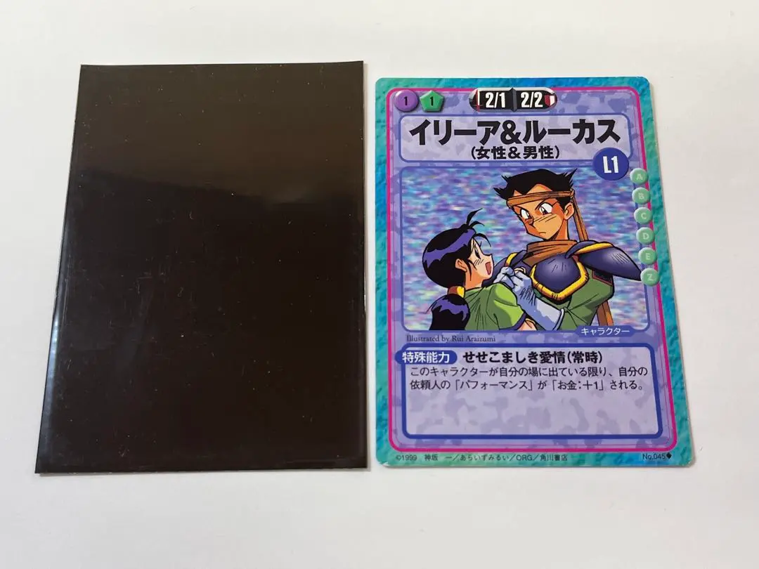 2026年最新】スレイヤーズふぁいとの人気アイテム - メルカリ