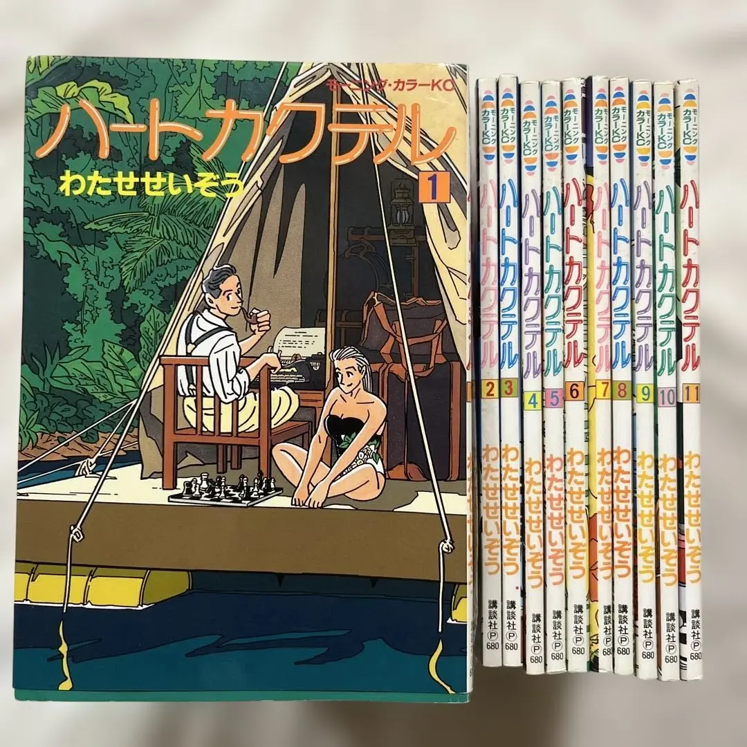 2026年最新】ハートカクテル 全11巻の人気アイテム - メルカリ
