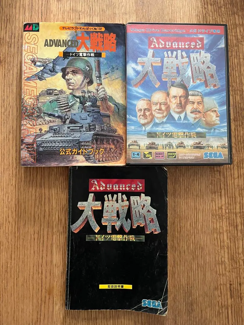 2026年最新】アドバンスド大戦略 2001の人気アイテム - メルカリ