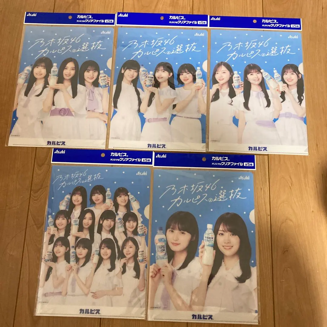 2026年最新】カルピスポスターの人気アイテム - メルカリ