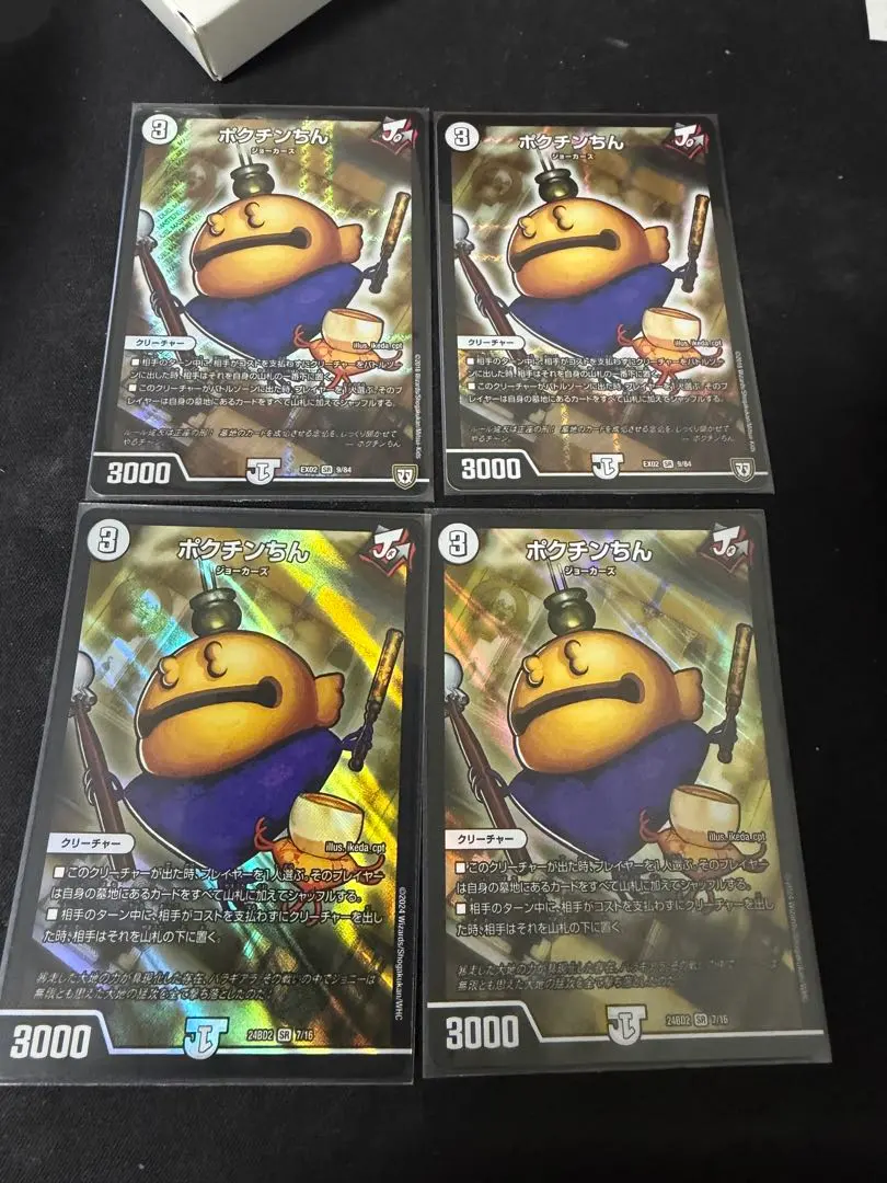 2026年最新】ぽくちんちんの人気アイテム - メルカリ