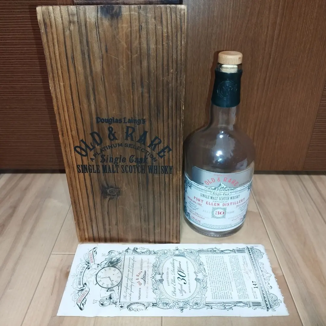 2026年最新】ポートエレン 空瓶の人気アイテム - メルカリ