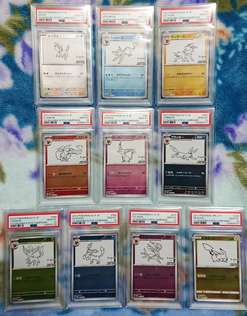 2026年最新】長場雄 イーブイ 連番の人気アイテム - メルカリ