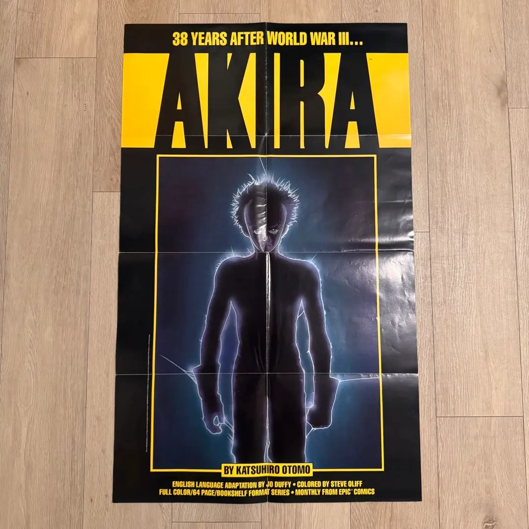 2026年最新】国際版 AKIRAの人気アイテム - メルカリ