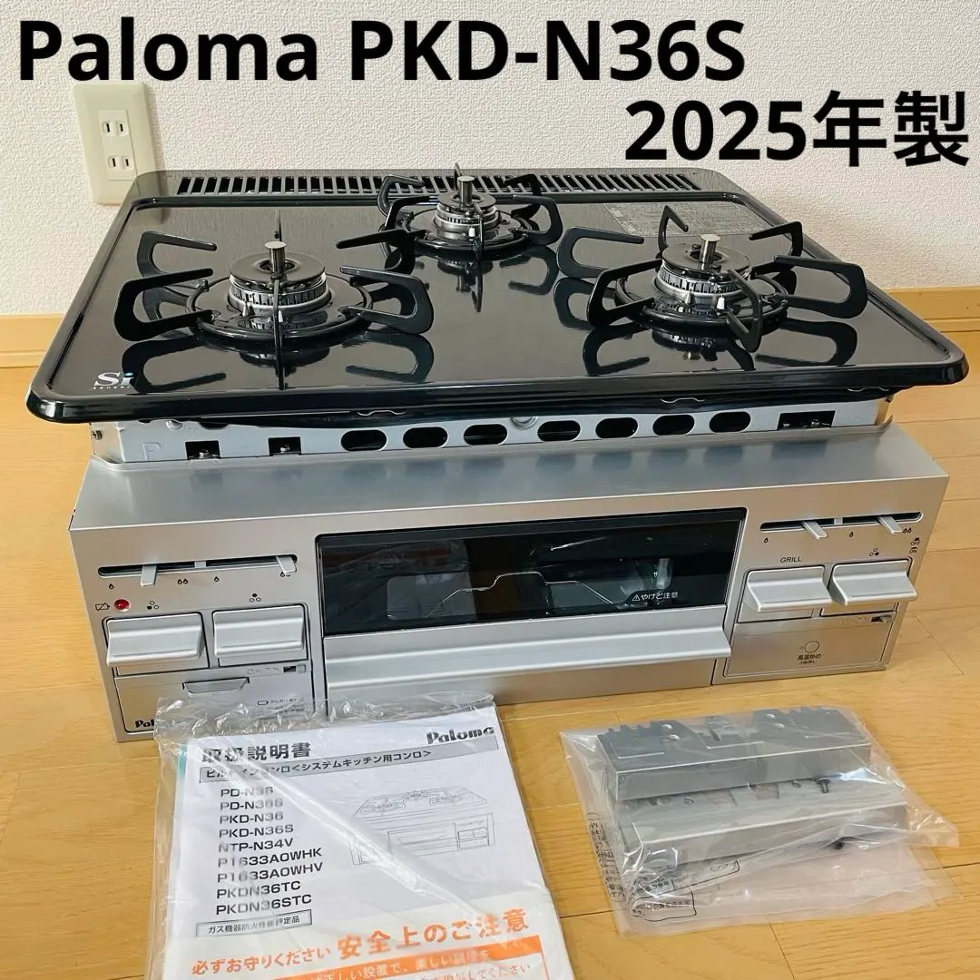 2026年最新】pkd-n36sの人気アイテム - メルカリ