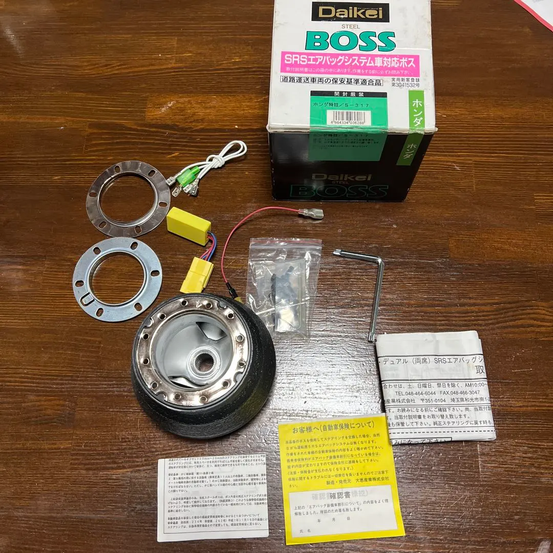 2026年最新】Daikeiの人気アイテム - メルカリ