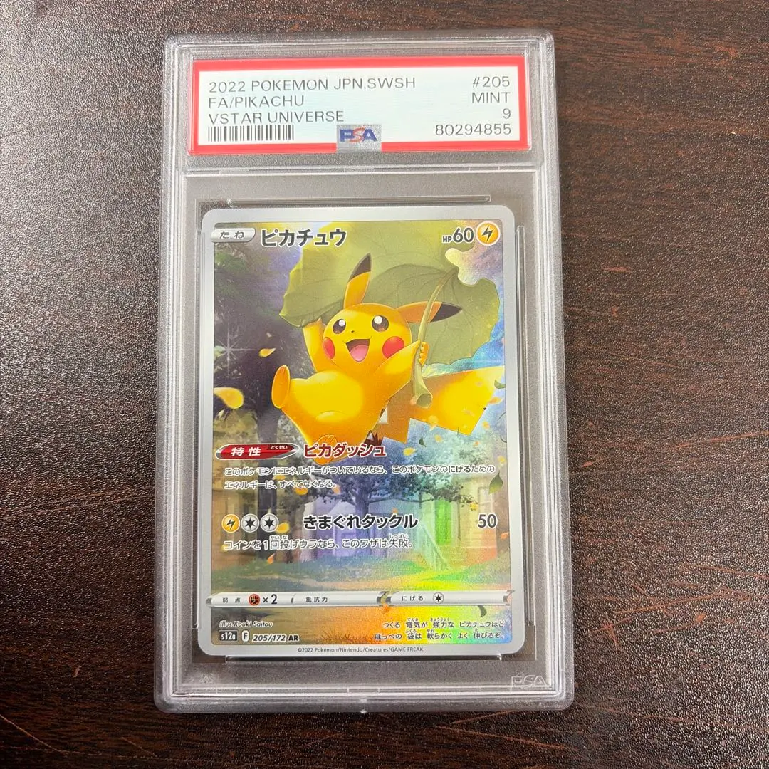 m95512270133_1.jpg?1772460773