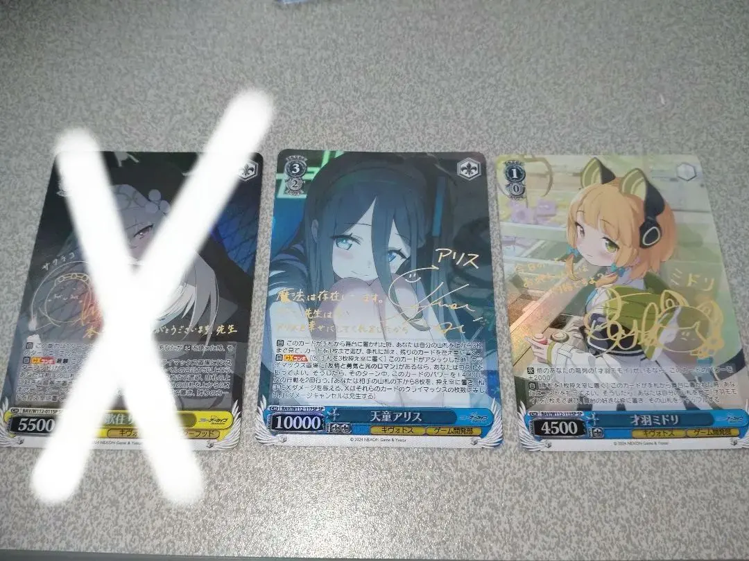 2026年最新】天童アリス spの人気アイテム - メルカリ