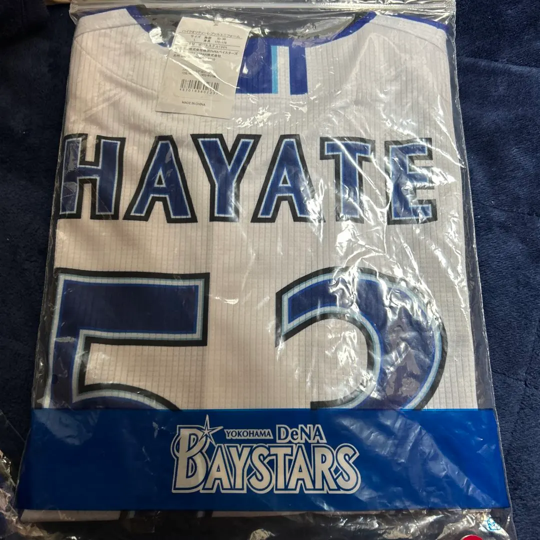 2026年最新】中川颯 ユニフォームの人気アイテム - メルカリ