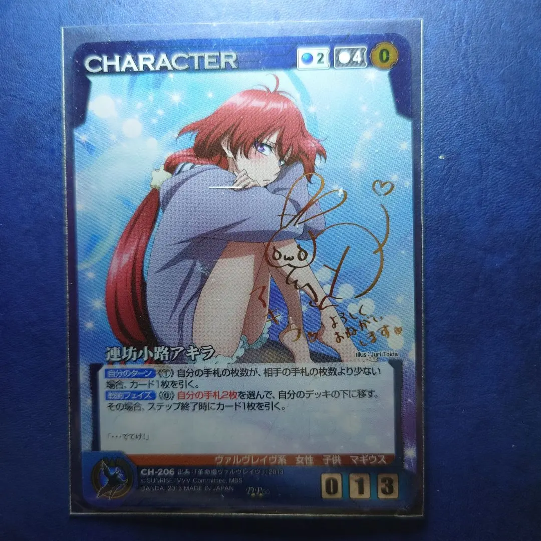 2026年最新】クルセイド ヴァルヴレイヴの人気アイテム - メルカリ