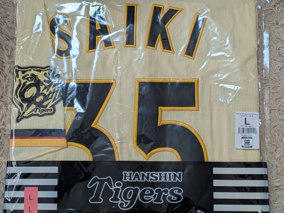 2026年最新】阪神タイガース family with tigers ユニフォームの人気