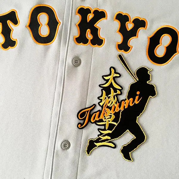 2026年最新】大城卓三 ユニフォームの人気アイテム - メルカリ