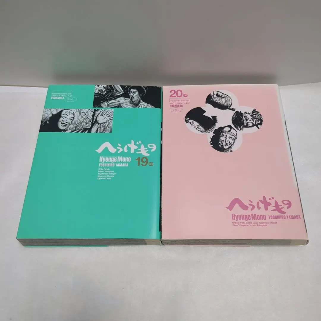 2026年最新】へうげもの 20の人気アイテム - メルカリ