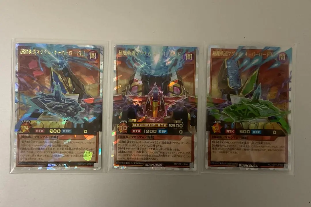 2026年最新】超魔機神マグナム・オーバーロードの人気アイテム - メルカリ