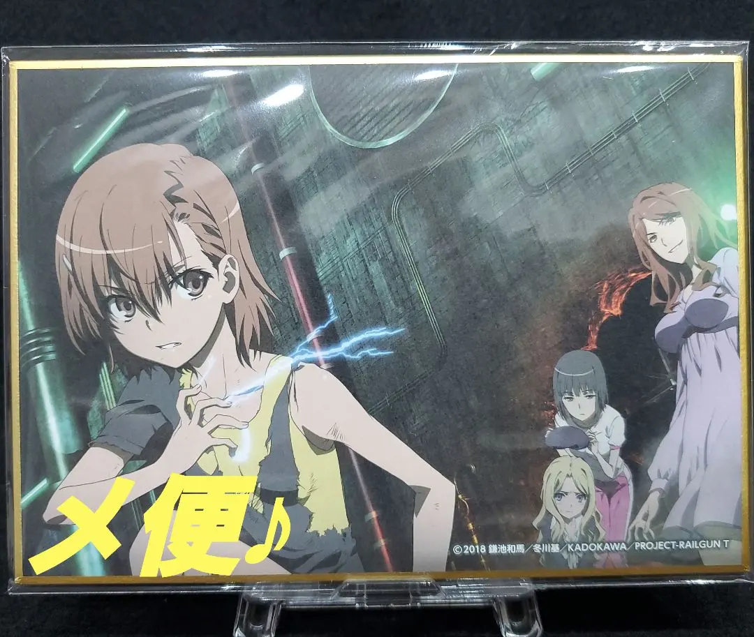 2026年最新】フレンダ＝セイヴェルンの人気アイテム - メルカリ