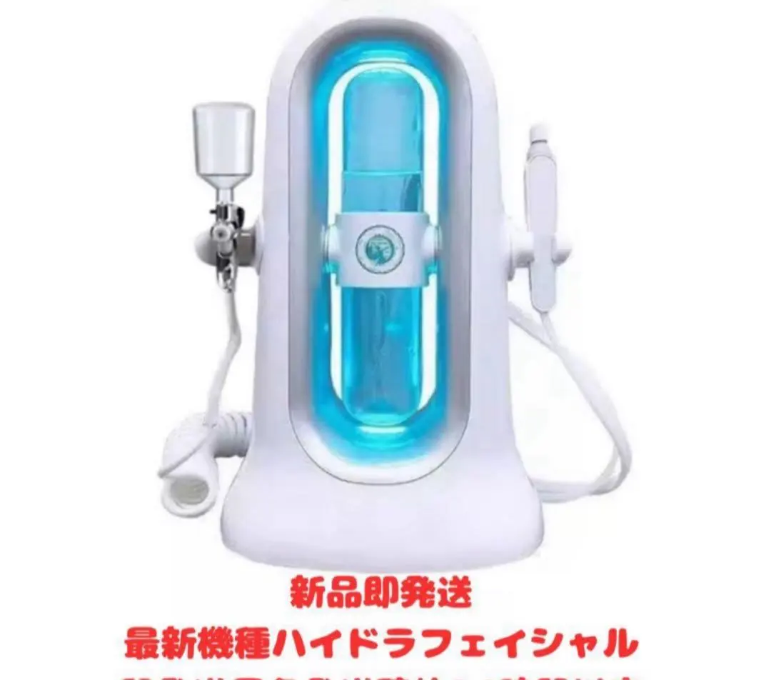2026年最新】ハイドラフェイシャルの人気アイテム - メルカリ