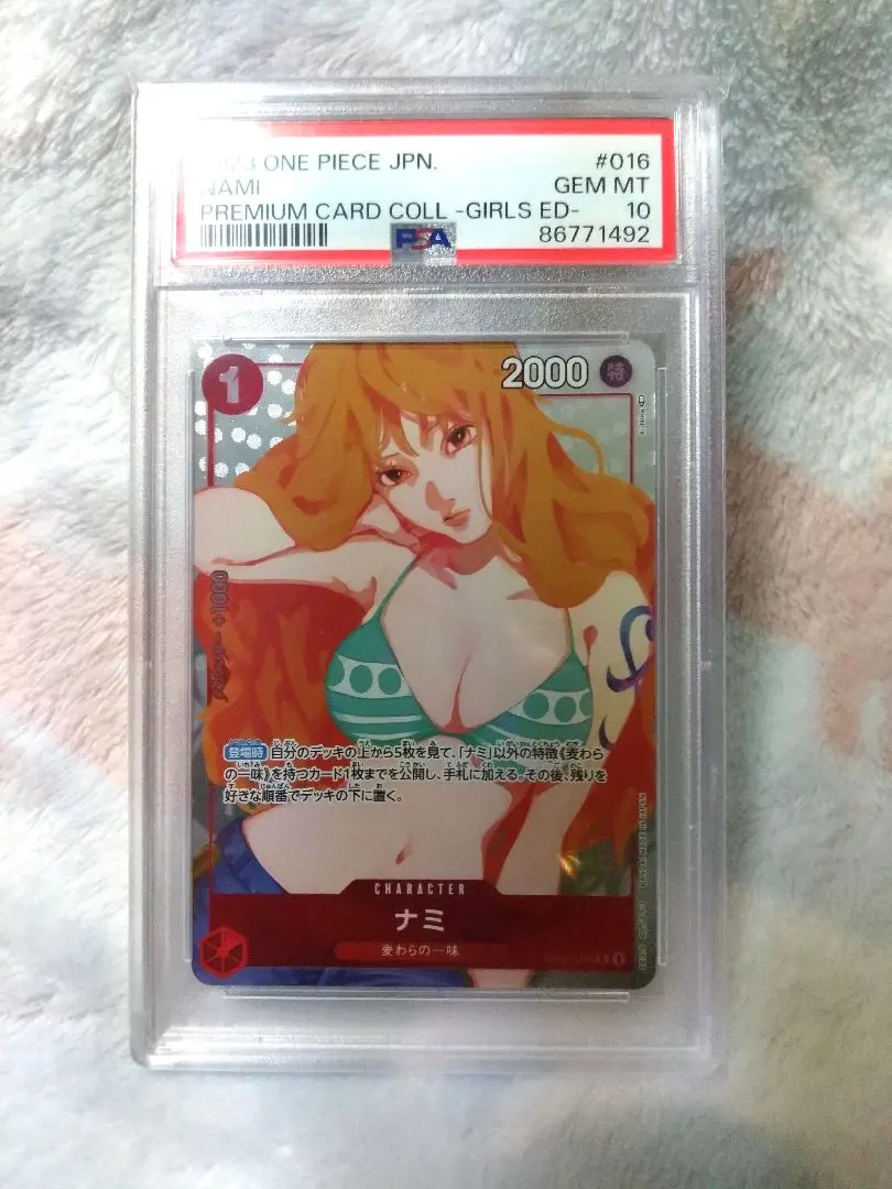 2026年最新】ナミ psa10 ガールズの人気アイテム - メルカリ