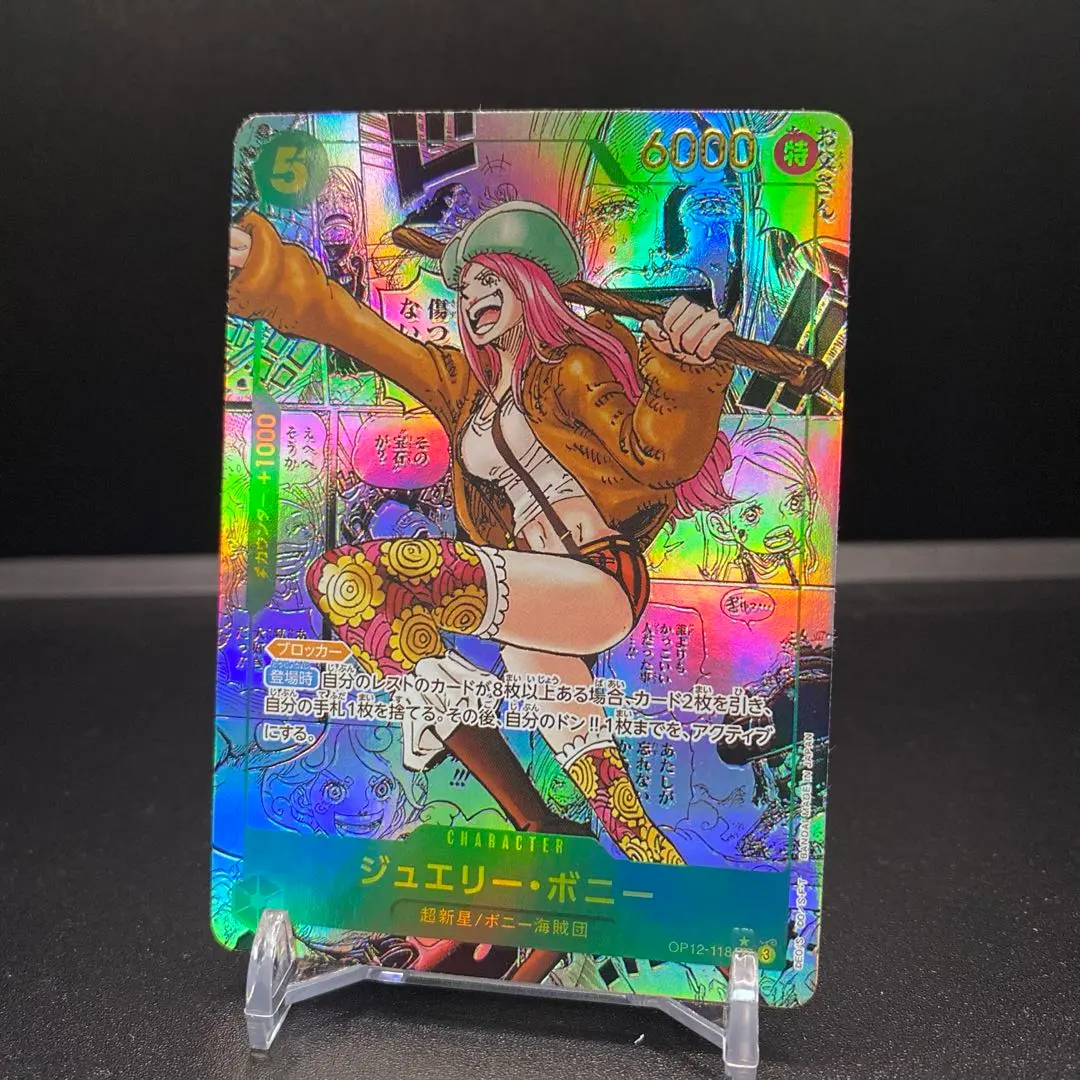 2025年最新】ワンピースカード コミパラ レプリカの人気アイテム