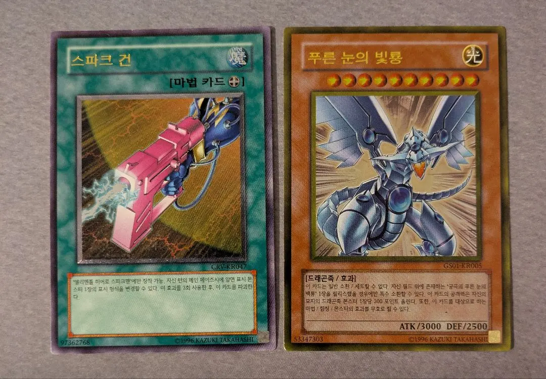 2026年最新】スパークガン レリーフの人気アイテム - メルカリ