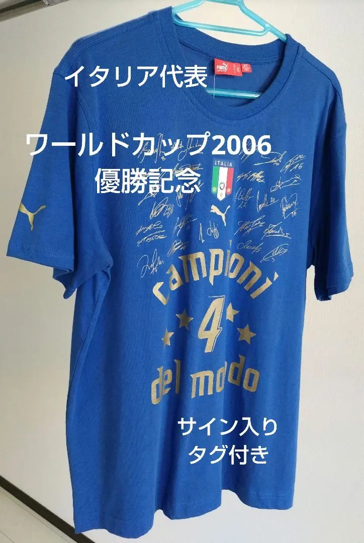 2026年最新】ワールドカップイタリア代表優勝Tシャツの人気アイテム