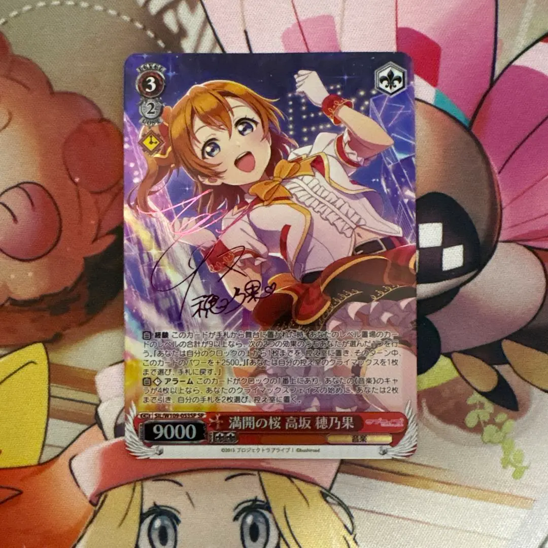 2026年最新】ヴァイス ほのか サインの人気アイテム - メルカリ