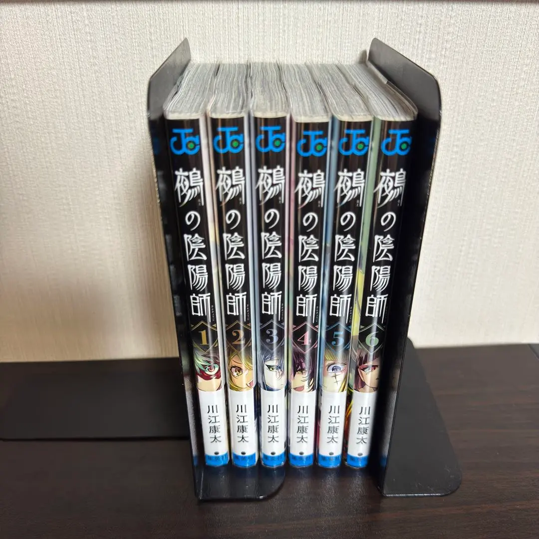 2026年最新】鵺の陰陽師 初版の人気アイテム - メルカリ