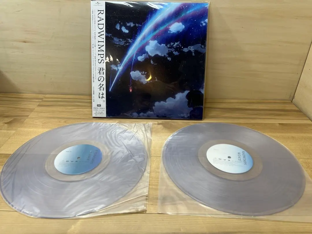 2026年最新】RADWIMPS レコード 君の名はの人気アイテム - メルカリ