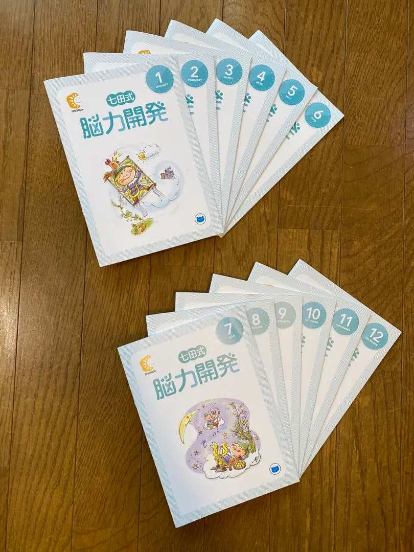 2026年最新】七田cdくまの人気アイテム - メルカリ