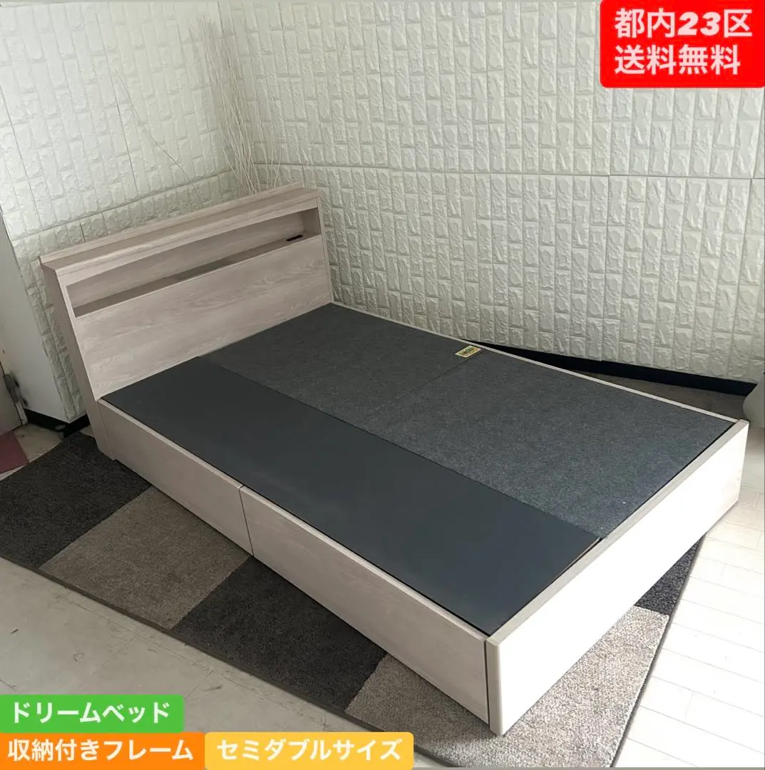 2026年最新】dreambed ベッドフレームの人気アイテム - メルカリ