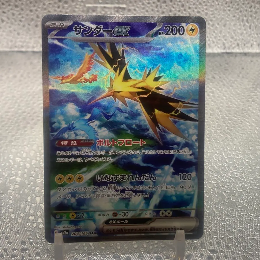 m95233665354_1.jpg?1772455642