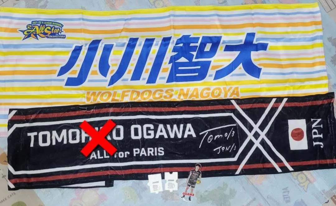 2026年最新】小川智大 オールスターの人気アイテム - メルカリ