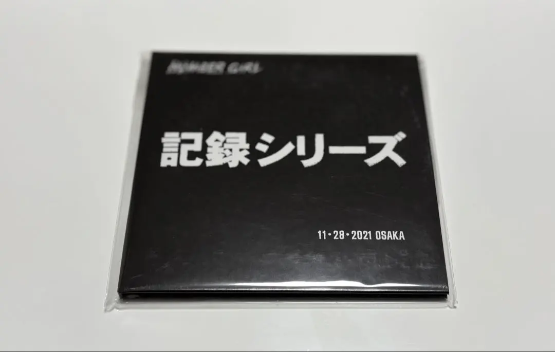 2026年最新】Number Girl 記録シリーズの人気アイテム - メルカリ