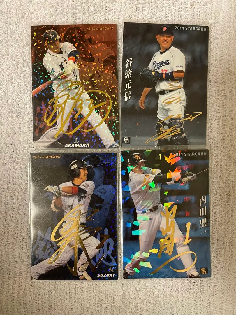 2026年最新】清田 育宏 サインの人気アイテム - メルカリ