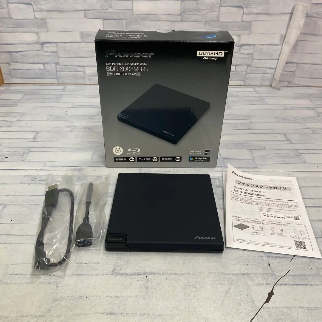 2026年最新】bdr-xd08mb-sの人気アイテム - メルカリ