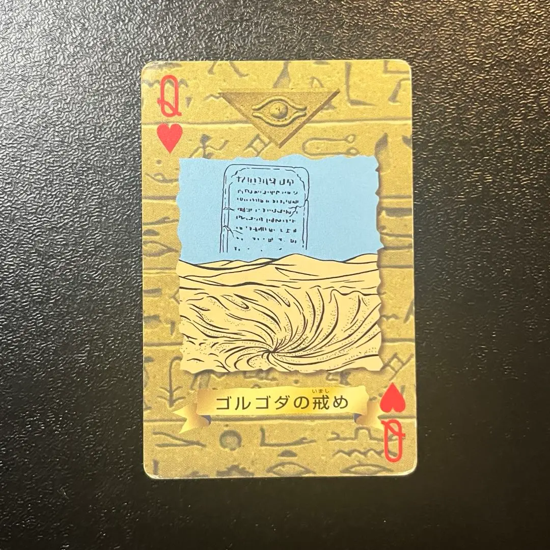 m95386054179_1.jpg?1768832051