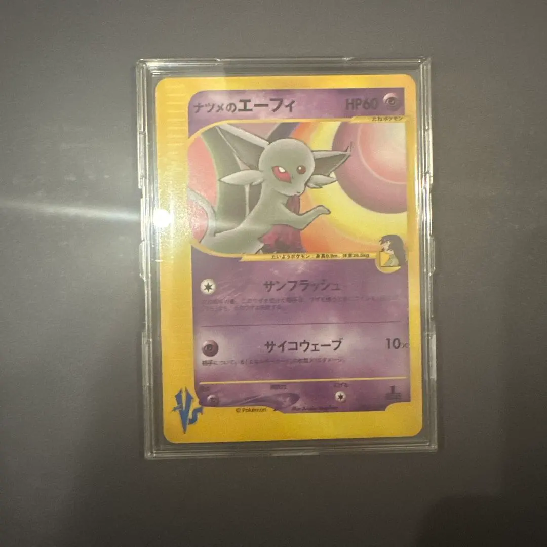 2026年最新】カード名：ナツメのエーフィ ポケモンカードゲームの人気